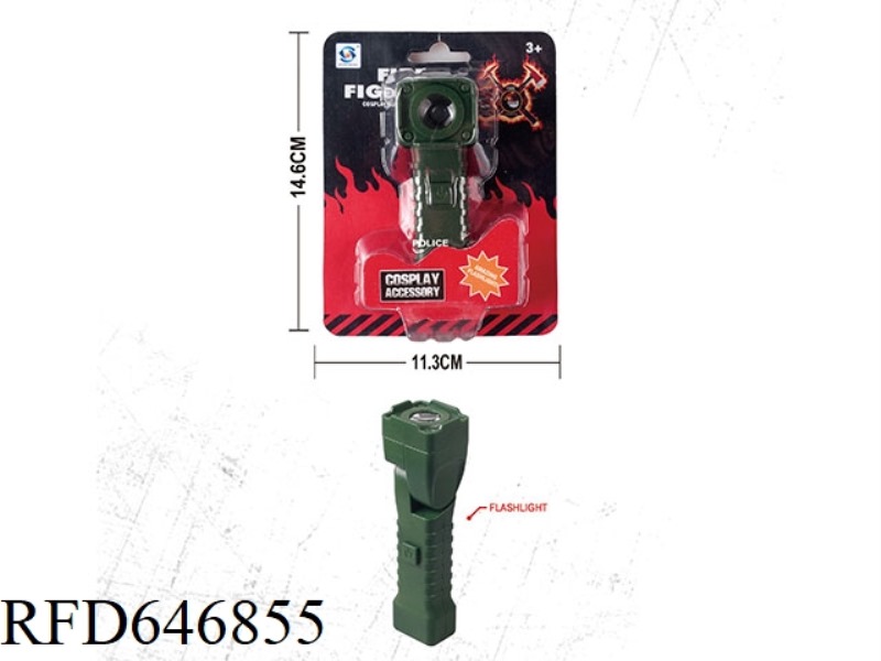 FLASHLIGHT