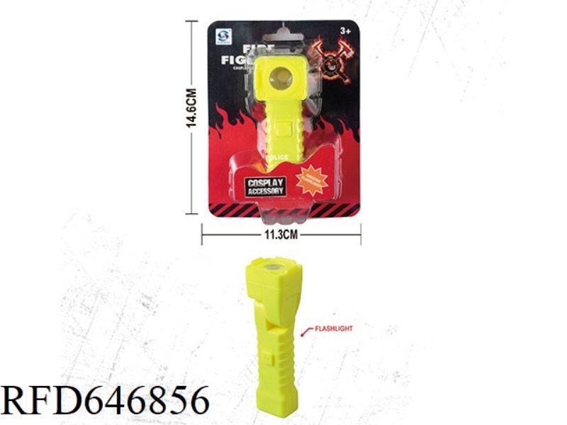 FLASHLIGHT