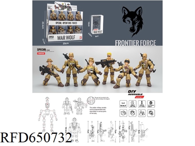 ASSEMBLING MILITARY MODEL 24PCS