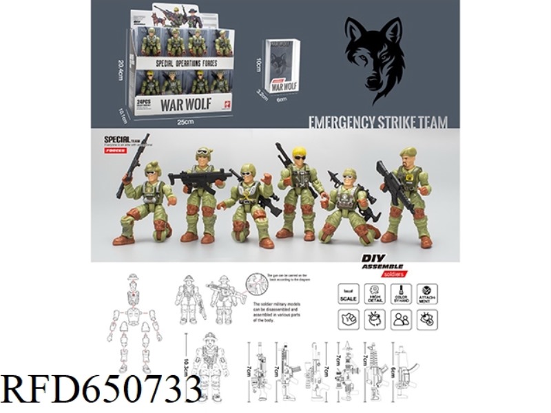 ASSEMBLING MILITARY MODEL 24PCS