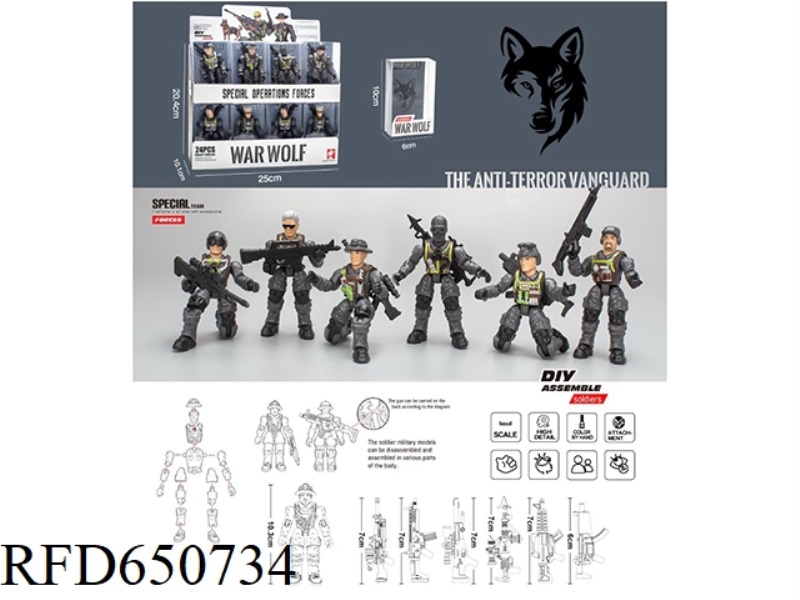ASSEMBLING MILITARY MODEL 24PCS