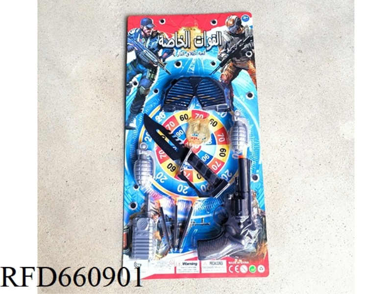 MILITARY MODEL POLICE SET (ARABIC)