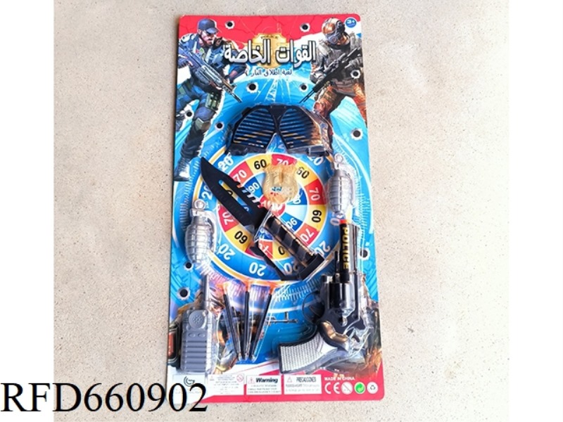 MILITARY MODEL POLICE SET (ARABIC)