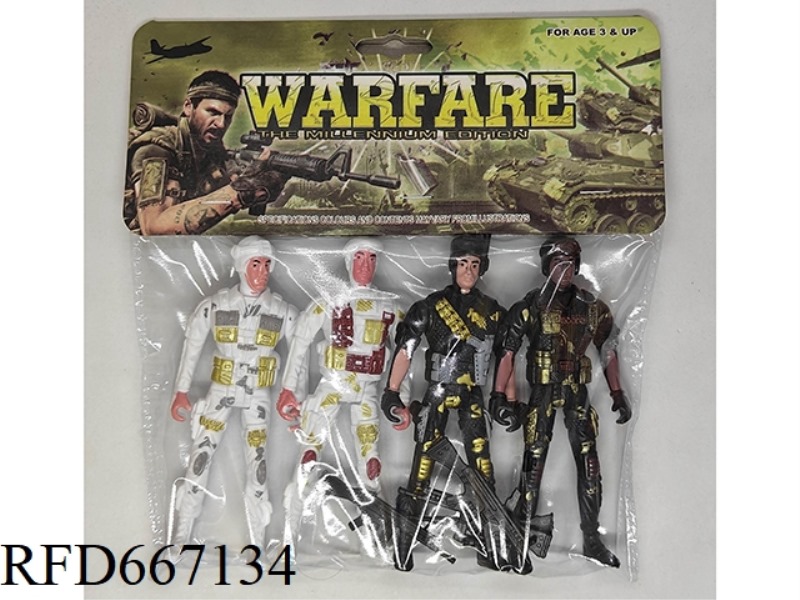MILITARY SUIT