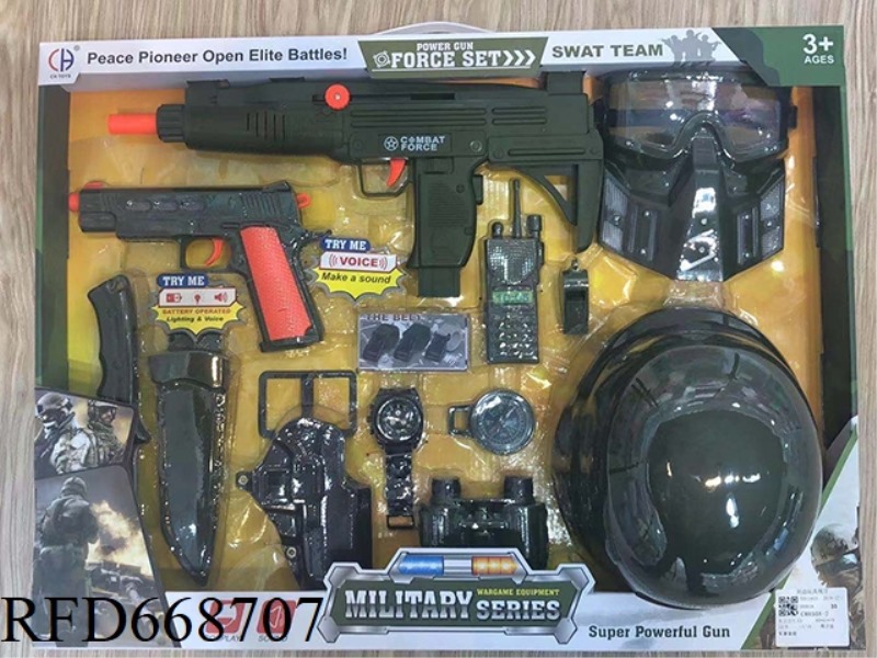 MILITARY SUIT