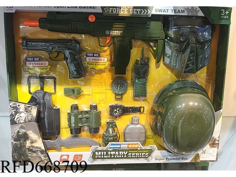 MILITARY SUIT