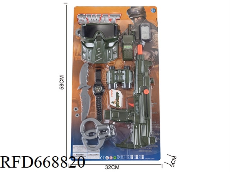 MILITARY SUIT