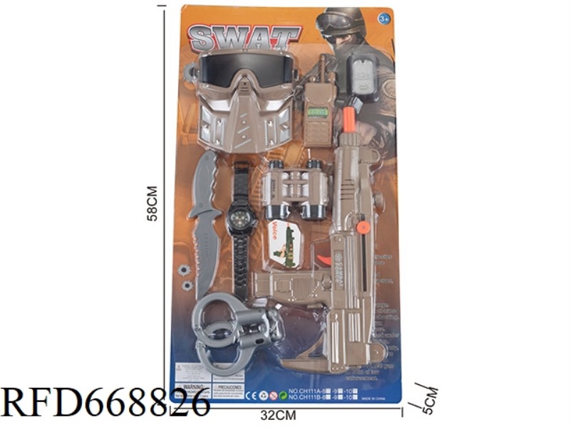 MILITARY SUIT