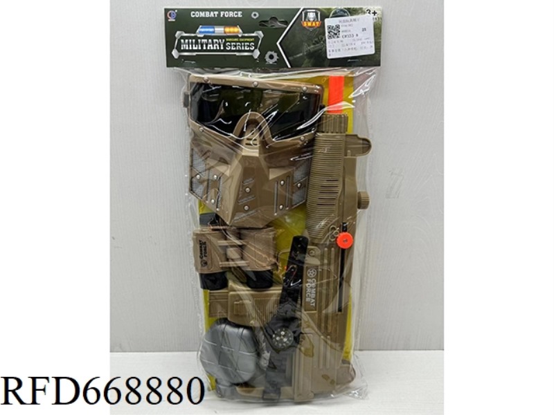 MILITARY SUIT