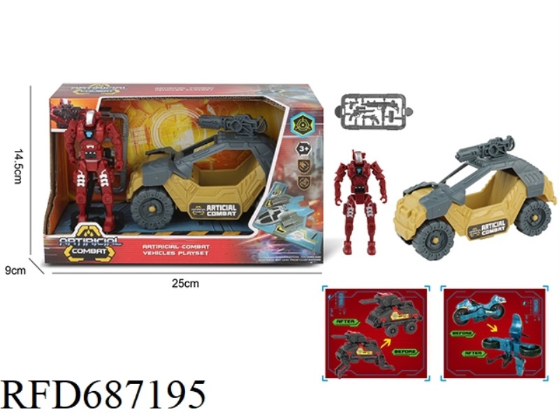 AI ROBOT KIT