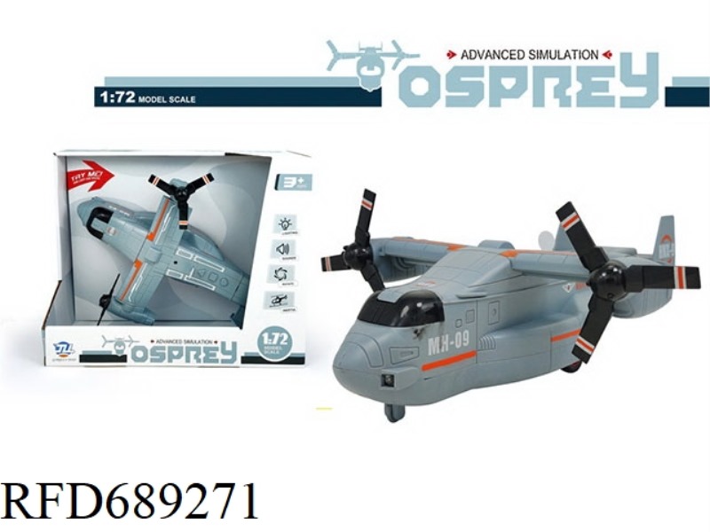 FISH EAGLE COMBAT AIRCRAFT