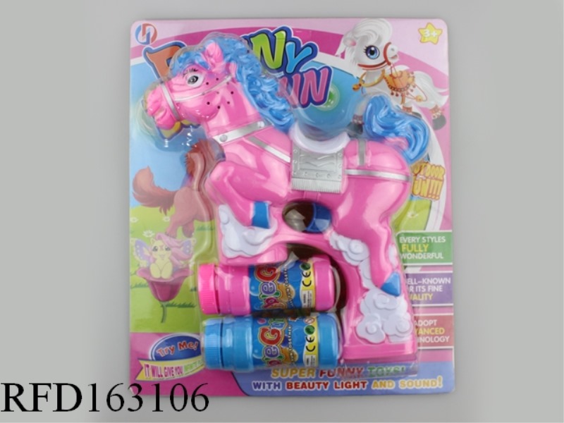 B/O HORSE BUBBLE GUN