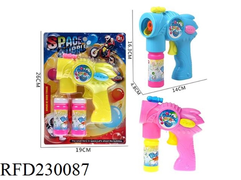 SOLID COLOR SPACE BUBBLE GUN