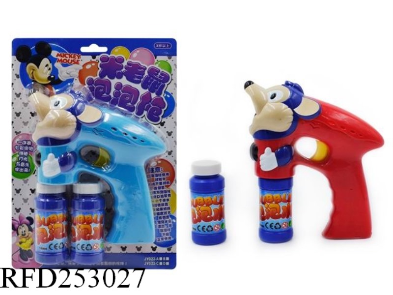 B/O BUBBLE GUN WITH LIGHT(DOUBLE BUBBLE WATER)