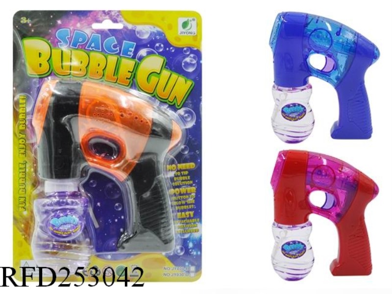 B/O BUBBLE GUN WITH LIGHT(DOUBLE BUBBLE WATER)