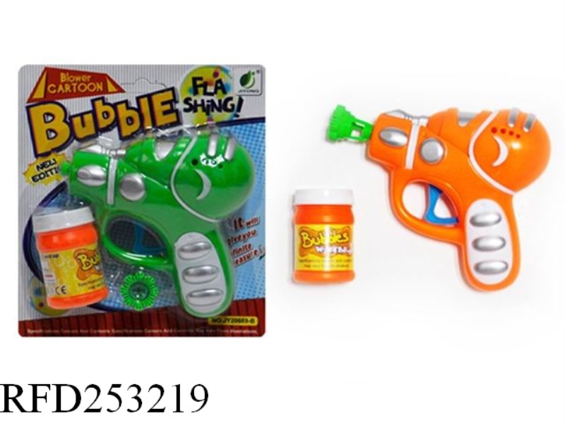 FRICTION BUBBLE GUN