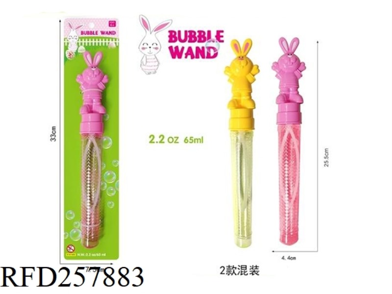 LITTLE WHITE RABBIT BUBBLE WAND