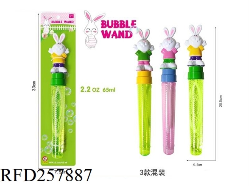 LITTLE WHITE RABBIT BUBBLE WAND