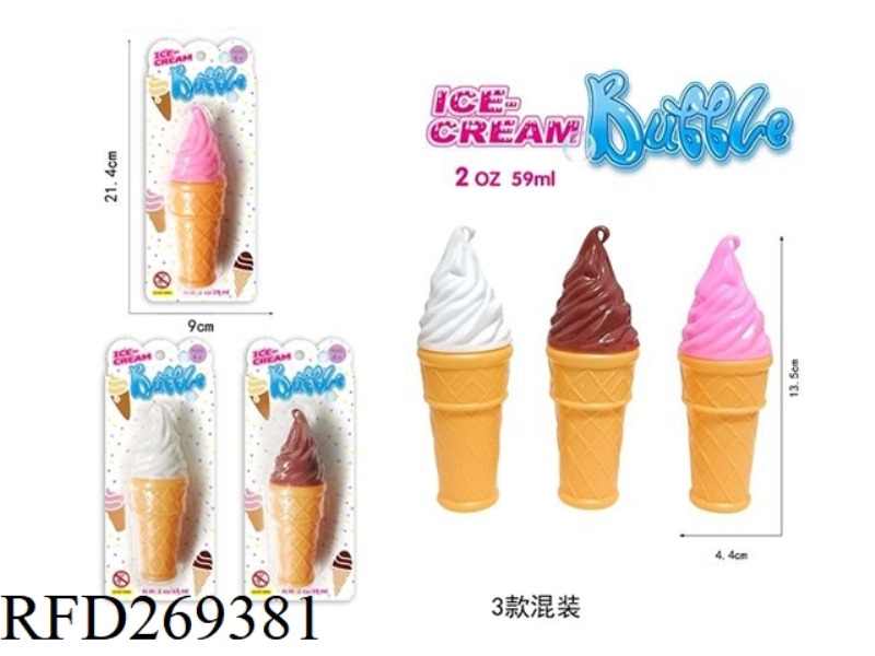 FUN ICE CREAM BLOWING BUBBLES