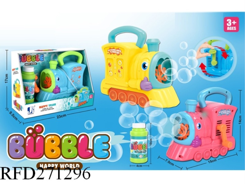 HAND CRANK TRAIN BUBBLE MACHINE
