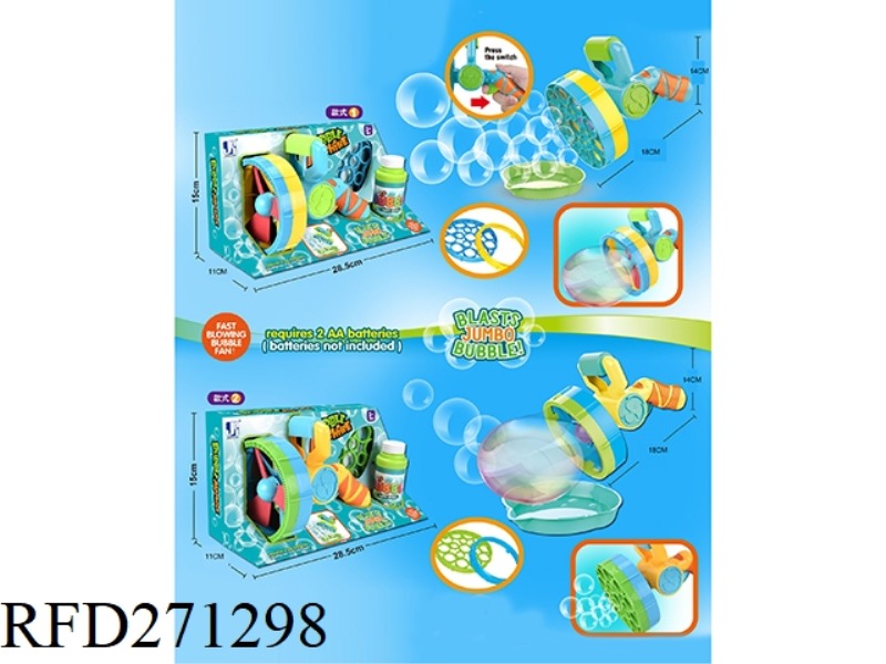 B/O BUBBLE GUN CONVERTIBLE SIZE（110ML）