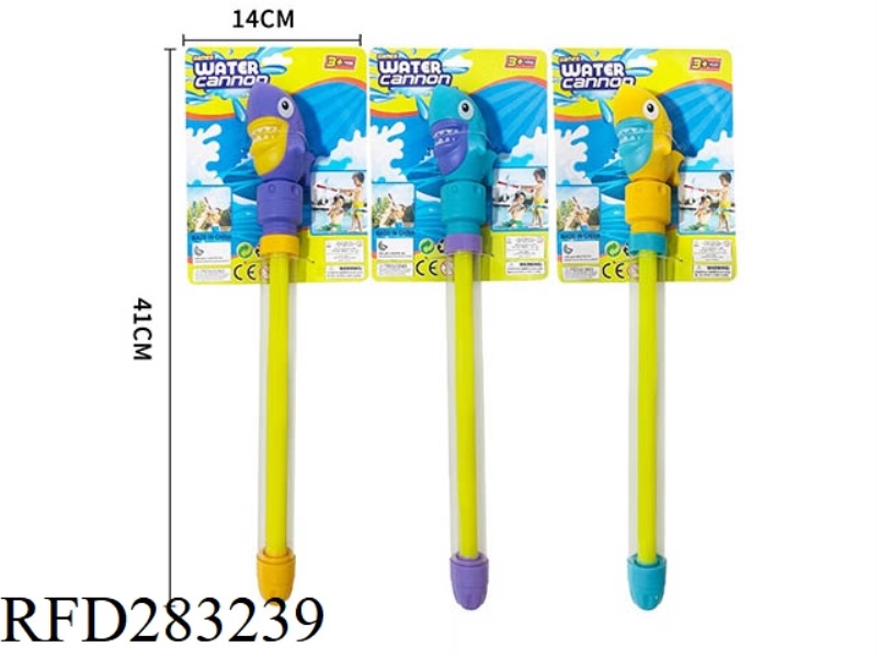 SHORT SHARK WATER CANNON