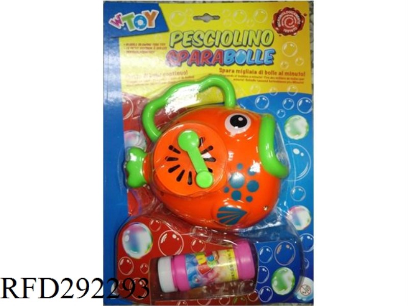 HAND CRANK BUBBLE FISH