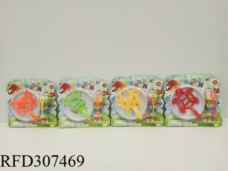 BLOW BUBBLE TOY