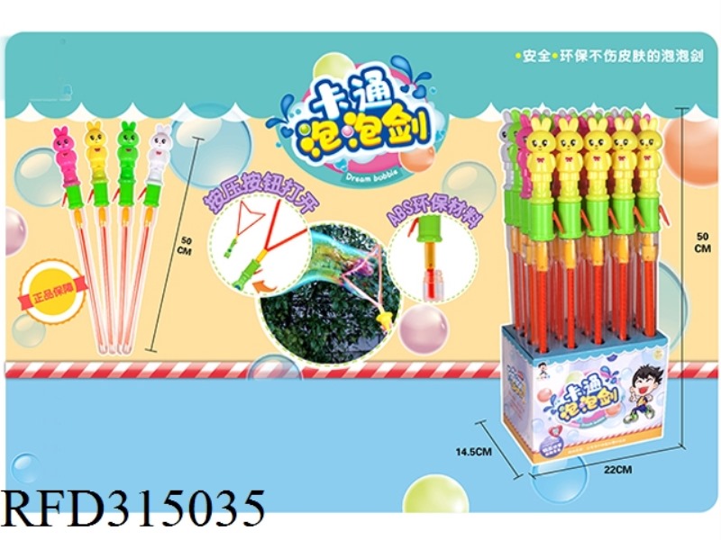 50CM BUBBLE WATER 20PCS