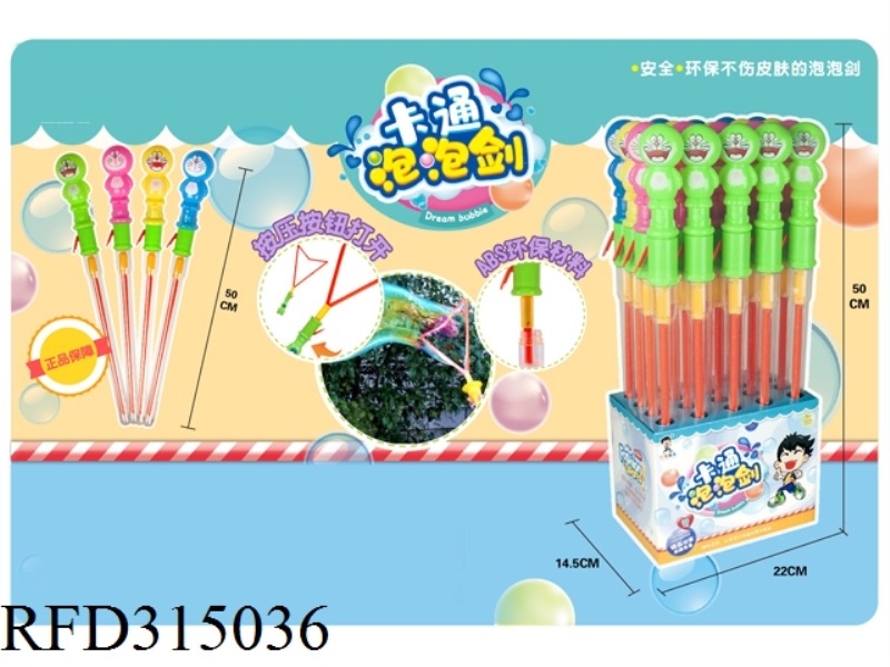 50CM BUBBLE WATER 20PCS