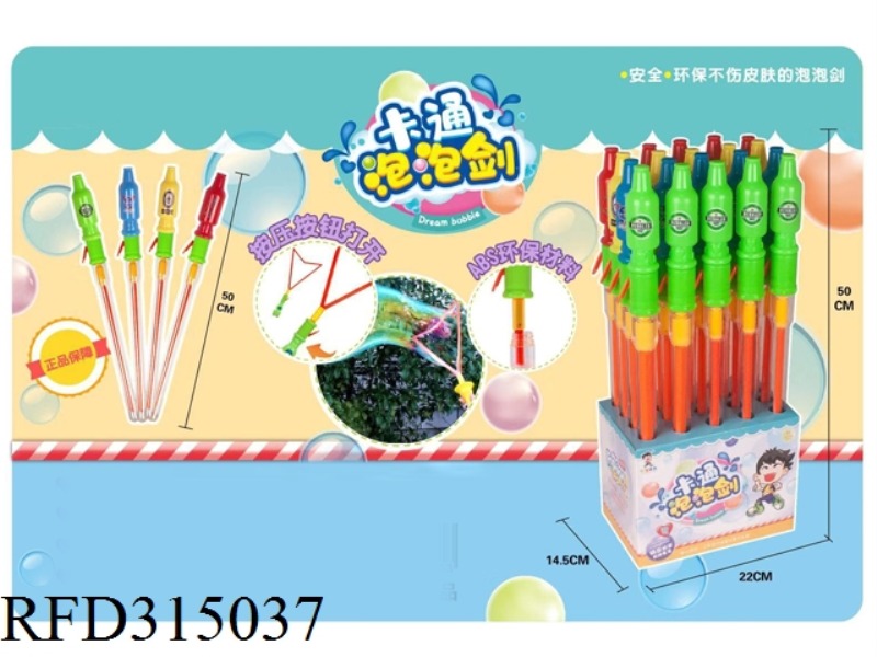 50CM BUBBLE WATER 20PCS