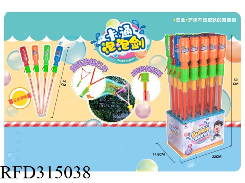 50CM BUBBLE WATER 20PCS