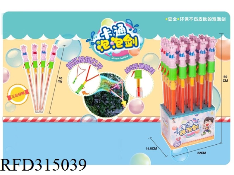 50CM BUBBLE WATER 20PCS