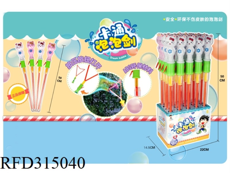 50CM BUBBLE WATER 20PCS