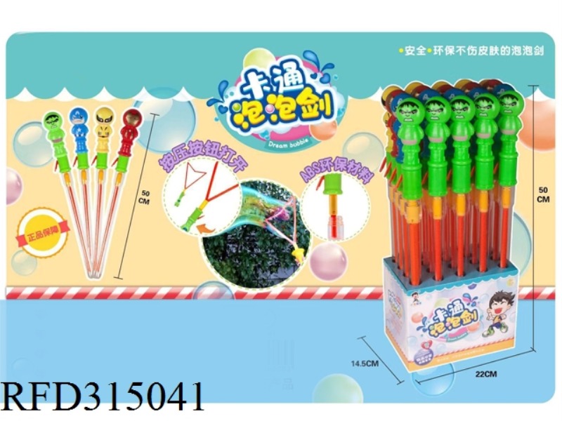 50CM BUBBLE WATER 20PCS