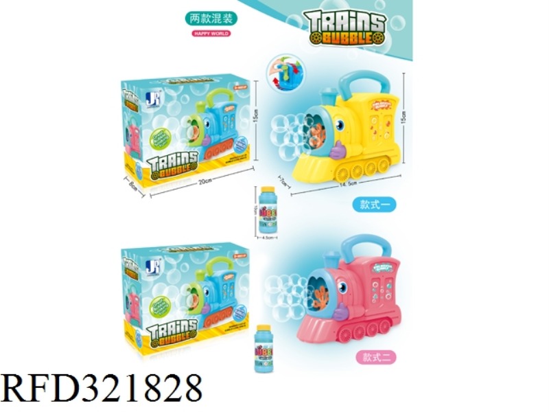 HAND-CRANKED TRAIN BUBBLE MACHINE