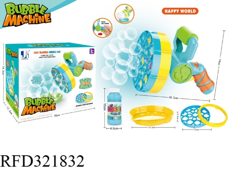 B/O CONVERTIBLE BUBBLE MACHINE (2 IN 1)