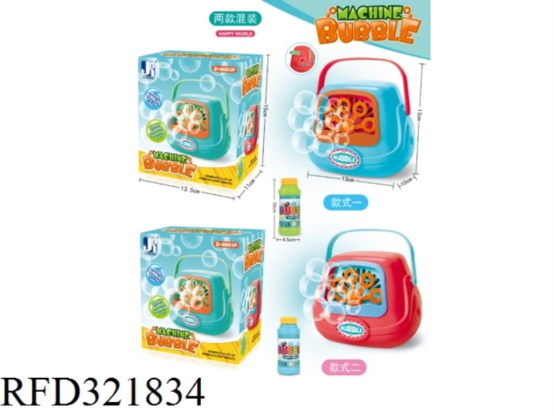 PORTABLE BUBBLE MACHINE