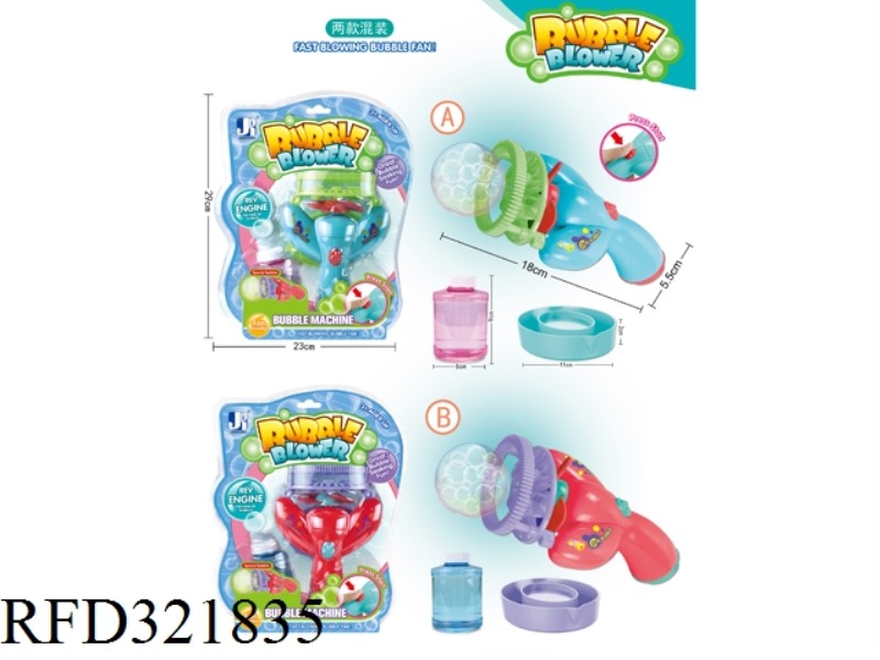B/O BUBBLE BUBBLE MACHINE（110ML）