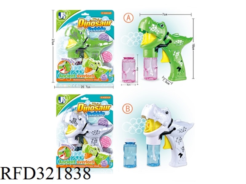 Dinosaur Friction Powered Bubble Shooter
