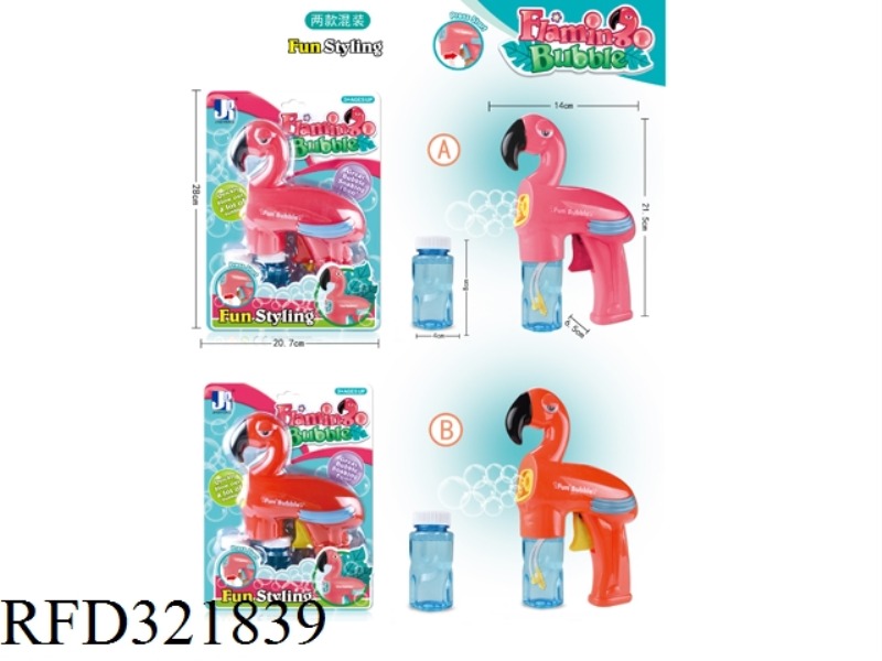 INERTIAL AUTOMATIC SPRAY-PAINT FLAMINGO BUBBLE GUN (60ML X 2)