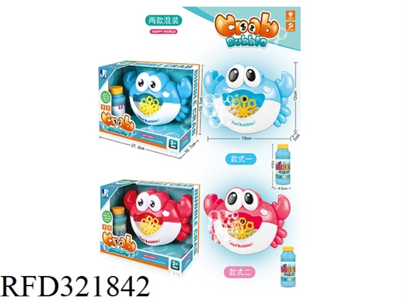 B/O CARTOON CRAB BUBBLE MACHINE（110ML）