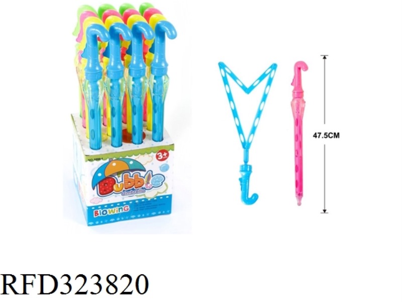 LARGE UMBRELLA BUBBLE IN BUBBLE (16PCS)