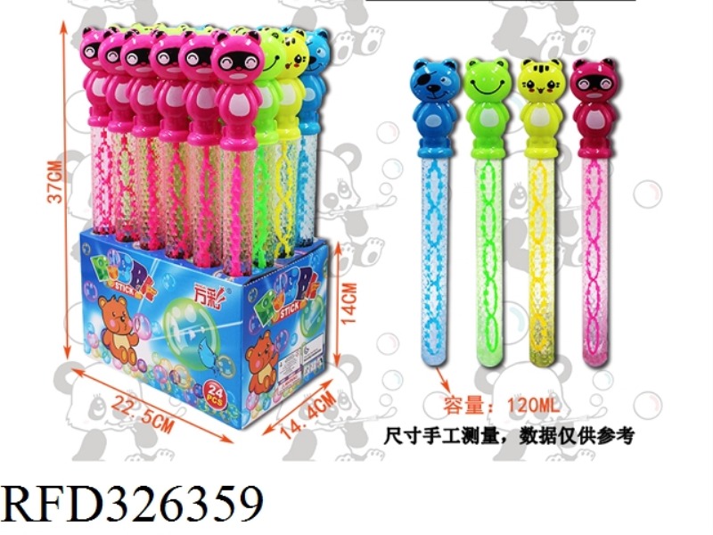 120ML animal bubble water 24PCS