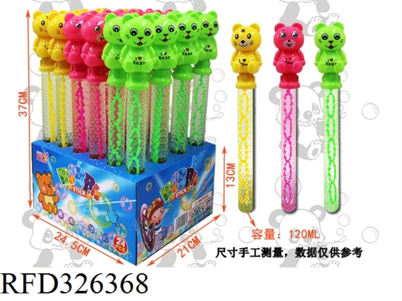 120ML teddy bear bubble water 24PCS