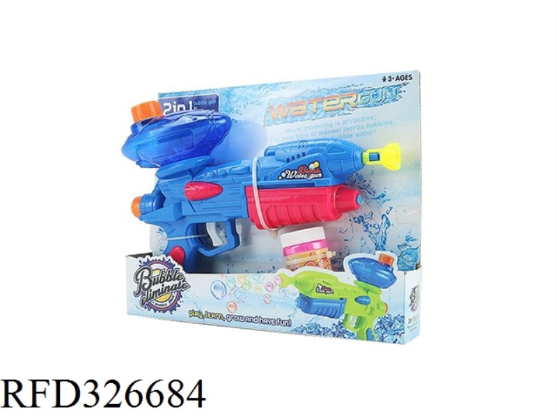 2 IN 1 BUBBLE WATER GUN(4 COLORS MIX,1BOTTLE SOLUTION 50ML)