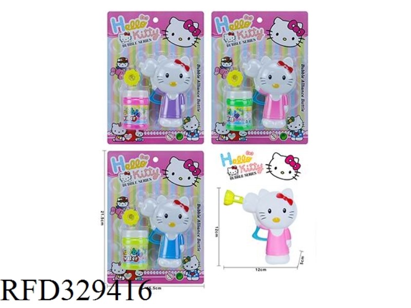 KT CAT BUBBLE GUN SOLID COLOR