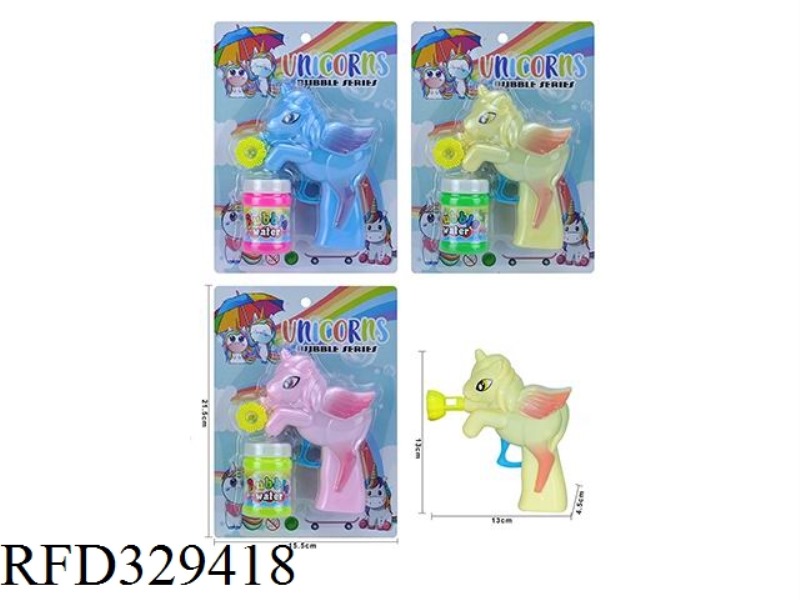 UNICORN BUBBLE GUN SOLID COLOR