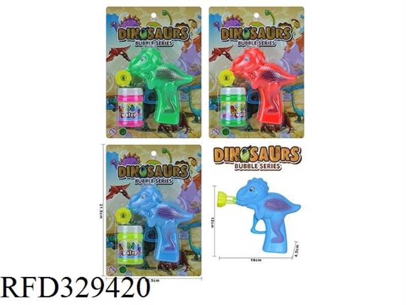 DINOSAUR BUBBLE GUN SOLID COLOR