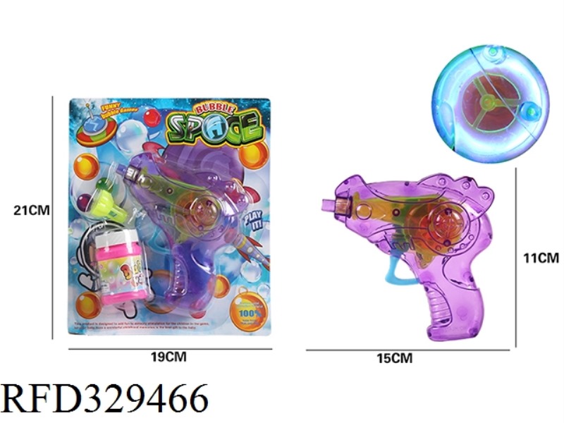 SPACE LIGHT BUBBLE GUN